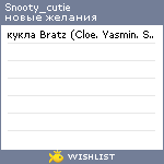 My Wishlist - snooty_cutie