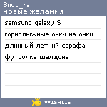 My Wishlist - snot_ra