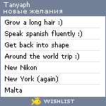 My Wishlist - snotya