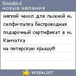 My Wishlist - snowbird