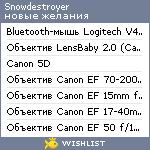 My Wishlist - snowdestroyer