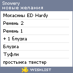 My Wishlist - snowery