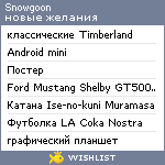 My Wishlist - snowgoon