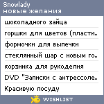 My Wishlist - snowlady