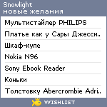 My Wishlist - snowlight