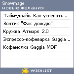 My Wishlist - snowmage