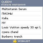 My Wishlist - snowqueen