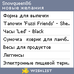 My Wishlist - snowqueen86