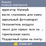 My Wishlist - snowsn