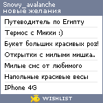 My Wishlist - snowy_avalanche