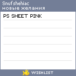 My Wishlist - snufshehiac