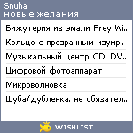 My Wishlist - snuha