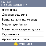 My Wishlist - snuskin