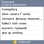 My Wishlist - snusmumi