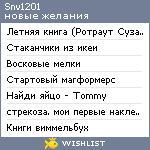 My Wishlist - snv1201