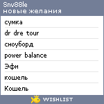 My Wishlist - snv88le