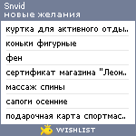 My Wishlist - snvid