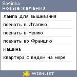 My Wishlist - so4inka