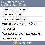 My Wishlist - so_different_vz