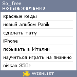 My Wishlist - so_free