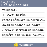 My Wishlist - so_fruity