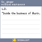 My Wishlist - so_ginger