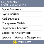 My Wishlist - so_seductive