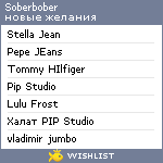 My Wishlist - soberbober