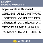 My Wishlist - sobolev