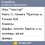 My Wishlist - sodanlintu