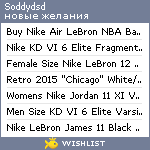 My Wishlist - soddydsd