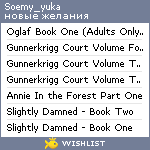 My Wishlist - soemy_yuka