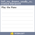 My Wishlist - sofi_my_dreams_usually_come_true