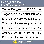 My Wishlist - sofia_katerina