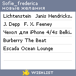 My Wishlist - sofie_frederica