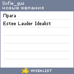 My Wishlist - sofie_gus