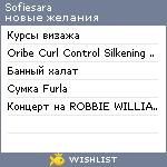 My Wishlist - sofiesara