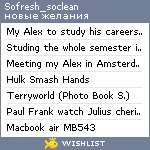 My Wishlist - sofresh_soclean