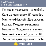 My Wishlist - softkova