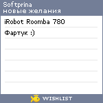 My Wishlist - softprina