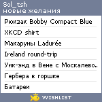 My Wishlist - sol_tsh