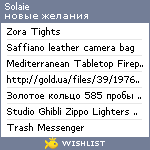 My Wishlist - solaie