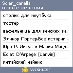 My Wishlist - solar_canella