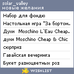 My Wishlist - solar_valley