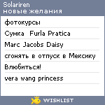 My Wishlist - solariren