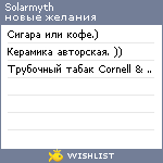 My Wishlist - solarmyth