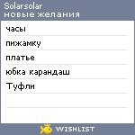 My Wishlist - solarsolar