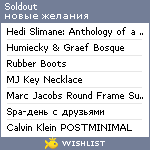 My Wishlist - soldout