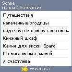 My Wishlist - soleado_7