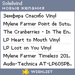 My Wishlist - soleilwind